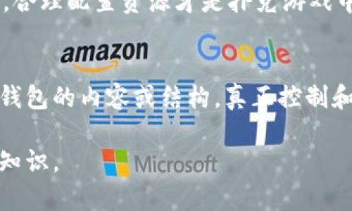 以太坊矿机本身并不具备直接修改钱包的功能。矿机的主要作用是进行区块的计算和挖矿，而钱包则是存储以太坊及其资产的工具。矿机与钱包之间的关系主要体现在挖矿获得的收益（以太坊）会存入指定的钱包地址。因此，下面是关于以太坊矿机与钱包关系的一些重要信息。

### 以太坊矿机与钱包的关系

#### 1. 矿机的功能
以太坊矿机是为了参与以太坊网络的挖矿操作而设计的计算设备。其核心功能是解析复杂的数学问题，通过计算验证交易并将其打包到区块中，而这个过程称为“挖矿”。尽管矿机极为重要，但它并不涉及直接更改或操作现有的以太坊钱包。

#### 2. 钱包的定义与功能
以太坊钱包是用户存储、接收和发送以太坊及其代币的工具。钱包的类型包括热钱包（在线钱包）和冷钱包（离线钱包）。用户可以通过钱包地址接收挖矿所得的以太坊，但钱包的地址是由私钥生成的，私钥的持有者才是资金的合法拥有者。

#### 3. 如何将挖矿所得转入钱包
在设置矿机时，用户需要将挖矿所得的转入目标地址输入到矿机配置中。一旦矿机成功挖出以太坊，所得的以太坊将自动转到指定的钱包地址。因此，尽管矿机无法直接修改钱包，但它可以将挖矿收益送入指定的钱包。一旦用户拥有了自己的钱包，他们可以控制这个钱包的所有操作，包括转账等。

#### 4. 如何保护你的以太坊钱包
保护钱包的安全至关重要，以下是一些建议：
ul
    li使用强密码和双重身份验证。/li
    li定期备份钱包数据。/li
    li只在可信的交易所或平台上进行交易。/li
    li尽量使用冷钱包存储大额资金。/li
/ul

#### 5. 小故事：挖矿的乐趣与挑战
想象一个阳光明媚的午后，张伟坐在他的家中，面前是一台轰鸣的以太坊矿机，周围是堆满散乱电缆的桌子。他通过电脑屏幕，可以看到自己正在挖矿的进展。随着计算的深入，他的心中充满了期待——他迫不及待地想看到那些进账显示在自己的以太坊钱包中。

然而，挖矿的过程并不总是一帆风顺。不久后，他发现电力消耗的成本高得令人震惊，导致他的收益远低于预期。这时，他意识到，仅靠挖矿并不总能实现财富自由，合理配置资源才是扑克游戏中的制胜法宝。

#### 6. 总结与展望
以太坊矿机与钱包之间的关系是相辅相成的，挖矿是产生加密货币的重要方式，而钱包则是存储与交易的必要工具。虽然矿机会进行挖矿操作，但它并不能修改钱包的内容或结构。真正控制和管理以太坊的，依旧是那些拥有私钥的用户。通过增强对钱包的保护、理解挖矿的成本与效益，用户可以在这个不断变化的加密世界中寻找到属于自己的位置。 

通过上述分析，可以得出，以太坊矿机不能直接修改钱包，但它在挖矿过程中的配置会影响资金的流入。希望以上的信息能帮助您更好地理解以太坊挖矿的相关知识。