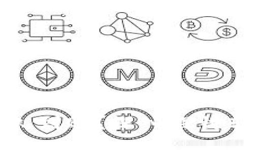 以太坊钱包转账多久到账？深入探讨转账速度及影响因素