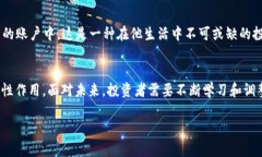 Title: SBI数字货币行情：