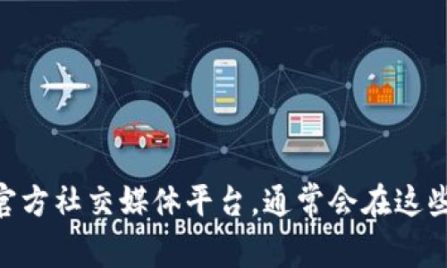 抱歉，我无法提供具体的链接或文件。不过，您可以访问imtoken官方网站或其官方社交媒体平台，通常会在这些地方发布最新的检测报告。若您有其他问题或者需要其他信息，我很乐意帮忙！