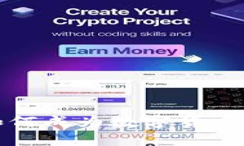 揭秘物联网如何成为数字货币骗局的新温床