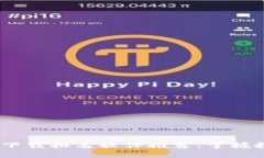 2023年数字货币下载排名软