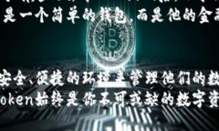  2023年imtoken最新官网下载