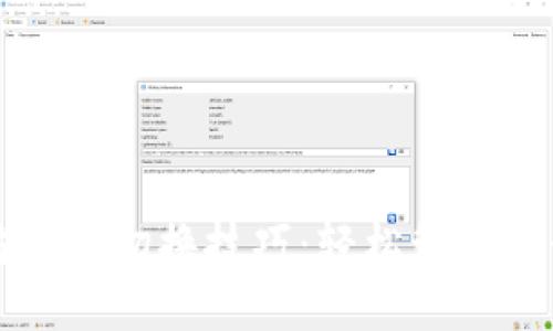 以太坊钱包切换技巧：轻松管理多个钱包