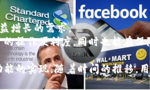   imToken观察钱包转账功能详解：能否顺利转账？ / 

 guanjianci imToken, 观察钱包, 转账功能, 数字货币 /guanjianci 

一、引言：数字货币的流行与钱包应用的兴起
随着区块链技术和数字货币的迅猛发展，越来越多的人开始关注并使用数字钱包。imToken作为一款在数字货币领域备受欢迎的应用，吸引了大量用户的目光。在这款应用中，观察钱包作为一种特殊的功能，其转账能力常常引发用户的疑问。

二、什么是imToken观察钱包？
imToken观察钱包是一种可用于查看区块链资产的工具，使用者可以随时随地浏览其数字资产的情况。但它与传统意义上的钱包有所区别，其主要功能在于查看资产而非进行日常的交易操作。
想象一下，在一个阳光明媚的上午，你坐在靠窗的阳台上，手中拿着手机，通过imToken观察着自己的数字资产。虽然你能看到各种数字货币的当前市值和历史波动，但它却不具备直接转账的功能。这种设计的初衷是为了保护用户的资产安全，避免因频繁操作而造成的损失。

三、观察钱包的特点与功能
观察钱包有几个显著的特点：
ul
    listrong安全性：/strong观察钱包的最大优势在于其高安全性。由于只具备查看功能，用户的私钥不会被泄露，从而降低了资产被盗的风险。/li
    listrong多链支持：/strongimToken观察钱包支持多种区块链资产的查看，用户可以轻松管理多个数字资产。/li
    listrong便利性：/strong用户无需繁琐设置就能快速开启钱包，用于查看资产和交易历史。/li
/ul

四、观察钱包为何不能转账？
虽然观察钱包在资产管理方面表现出色，但其无法转账的限制往往让一些用户感到困惑：
设备的安全设计是观察钱包不具备转账功能的重要原因。想象一位用户，他刚刚购买了几种新的数字货币，满怀期待地想要进行交易，却因为限制而不得不将它们逐个转入可以转账的功能钱包中。这样的限制虽然使交易变得不够方便，但却在某种程度上保护了用户的资产。

五、当需要转账时，该如何操作？
如果你的资产现在存放在imToken观察钱包中，而你又想进行转账，以下是你可以采取的步骤：
ol
    li第一步，下载并安装imToken的正式钱包版本。通过此钱包，你可以进行数字货币的转账。/li
    li第二步，导入观察钱包的资产信息。你可以通过将观察钱包的私钥导入到正式钱包中，或者通过以太坊地址来查看资产。/li
    li第三步，选择你需要转账的资产，并输入转账信息，包括接收地址和数量。/li
    li最后，确认转账信息并提交。经过网络确认后，资产将成功转账到指定地址。/li
/ol

六、总结：imToken观察钱包与转账体会
在使用imToken观察钱包的过程中，你可能会因为无法转账而感到不便。然而，安全性始终是数字货币存储的首要关注点。尽管观察钱包不支持转账，但它的设计旨在为用户提供一个安全、便捷的资产管理平台。
让我们回到那阳光明媚的上午，你坐在阳台上，看着手机屏幕上数字资产不断变化的数字。虽然没有办法直接转账，但你知道安全永远是第一位的。随着你逐步熟悉这个新平台，数字财富的未来也许会更加美好。

通过了解imToken观察钱包的特点及其局限性，用户可以更加明确如何更有效地管理数字资产，并在必要时采用适当的转移策略。无论在何时何地，安全管理资产始终是每个数字货币投资者的重要课题。 

七、未来展望：观察钱包的发展趋势
随着区块链技术的不断发展，数字钱包的功能也在不断演进。将来的观察钱包可能会加入更多灵活的功能，以满足用户日益增长的需求。
想象一下，未来的观察钱包不仅支持资产查看，还可能添加一键转账的功能，甚至集成智能合约的调用。这将不仅提高用户的操作便利度，同时也能在保障安全的前提下，进一步拓展数字货币的使用场景。

总之，imToken观察钱包的主要功能是安全地存储和查看资产，而其转账需求的满足则需要依赖于更为全面的数字钱包功能的实现。随着时间的推移，用户需要保持对最新技术的关注，以便更好地管理自己的数字资产。