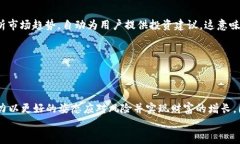   2023年数字货币钱包同步