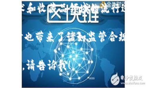 数字货币是指以数字形式存在的货币，通常基于区块链技术，允许用户通过加密技术进行安全的交易和存储。2022年的数字货币主要涵盖了以下几个方面：

1. **加密货币**：比特币（Bitcoin）、以太坊（Ethereum）等加密货币继续活跃，并且其使用和接受程度不断增加。
  
2. **中央银行数字货币（CBDC）**：许多国家的中央银行开始研究或推出自己的数字货币，以提高支付系统的效率和安全性。

3. **稳定币**：如USDT（Tether）和USDC等，旨在减少价格波动，通常与法定货币挂钩。

4. **去中心化金融（DeFi）**：通过智能合约和区块链技术，提供无中介的经济服务，显著改变了传统金融服务模式。

5. **NFT（非同质化代币）**：尽管不完全是货币，但NFT在数字艺术和收藏品领域的流行进一步推动了对数字资产的兴趣和投资。

在2022年，数字货币的发展促进了新的商业模式和投资机会，同时也带来了诸如监管合规、网络安全和市场波动等挑战。

如果您对数字货币有更具体的问题或者想了解某一个方面的内容，请告诉我！