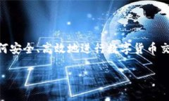 意图通过提供关于以太坊