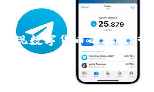 在网站中嵌入以太坊钱包是一个非常实用的功能，可以实现数字货币的接收、管理和交易。以下是关于如何嵌入以太坊钱包的详细指导。

如何在网站中嵌入以太坊钱包？