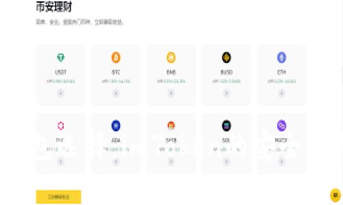 2023年最佳冷钱包选择：imToken的安全性与使用体验详解