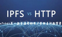 在讨论是否可以删除imTo