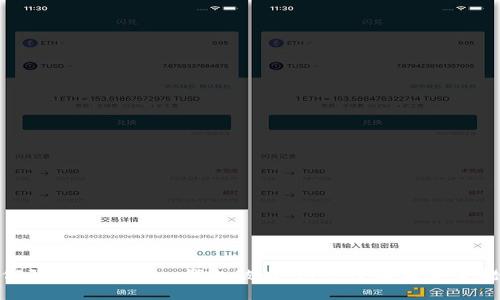 如何防止Imtoken钱包被盗：用户经验与安全措施
