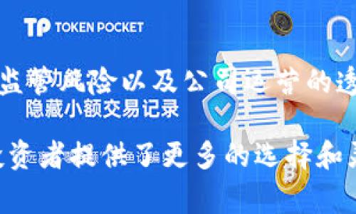 数字货币中的“gold”一般指的是与黄金相关的数字资产，比如基于区块链技术的黄金代币。它们的目的在于将黄金的价值与数字货币的便利性结合起来。下面是一些关于数字货币gold的主要方面：

### 1. 定义与概念
数字货币中的“gold”可以理解为通过区块链技术进行铸造和交易的数字代币，这些代币通常是以实际的黄金作为支持或基础资产。这类数字货币旨在解决黄金投资中的一些问题，比如流动性差和存储成本等。

### 2. 黄金的支持
这些数字货币通常与特定数量的黄金相挂钩。例如，一枚数字代币可能代表1克或10克黄金。每次交易时，代币的持有者可以对其持有的黄金进行兑换或交易。

### 3. 使用场景
- **投资**：用户可以通过购买这种数字货币来间接投资于黄金，而不用担心实际黄金的存储和保管问题。
- **跨境支付**：利用数字黄金进行国际交易时，可以避开传统银行系统的复杂手续和费用。
- **价值保存**：在经济不稳定时，数字黄金被视为一种安全的资产，不容易受到通货膨胀的影响。

### 4. 主流平台
目前市场上有几个知名的数字货币黄金平台，比如Tether Gold（XAUT）和Paxos Gold（PAXG）。这些平台通常会提供透明的审计，加强用户对其资产的信任。

### 5. 风险与挑战
尽管数字黄金提供了一些优势，但用户仍然需要意识到与之相关的风险，包括市场波动性、监管风险以及公司运营的透明度等。

整体而言，数字货币中的“gold”体现了将传统资产与现代金融科技相结合的趋势，同时为投资者提供了更多的选择和灵活性。