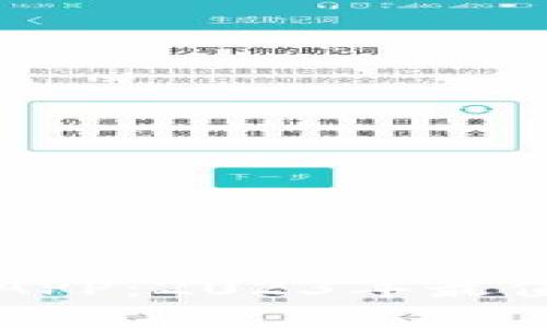 隆豪国际数字货币APP：2023年最值得关注的投资平台
