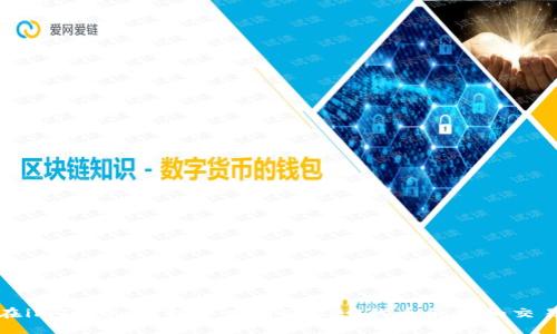 如何在imToken钱包中查看ERC20代币余额和交易记录