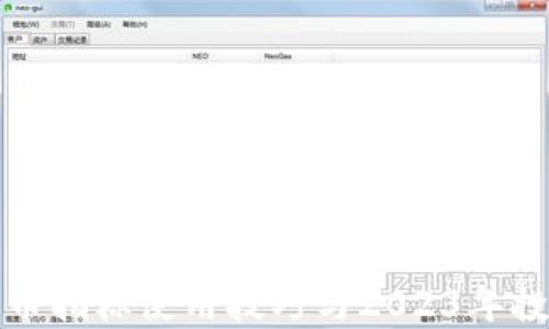 
数字货币指标使用技巧与2023年投资热点