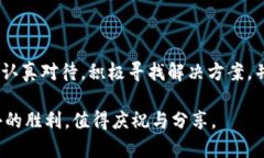    imToken钱包转币失败的原