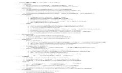 何治国深度解析数字货币