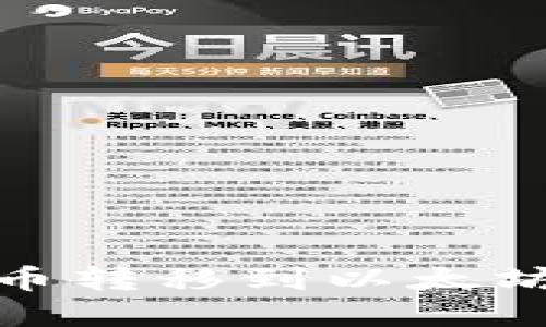 如何将YFIM代币转移到以太坊钱包：完整指南