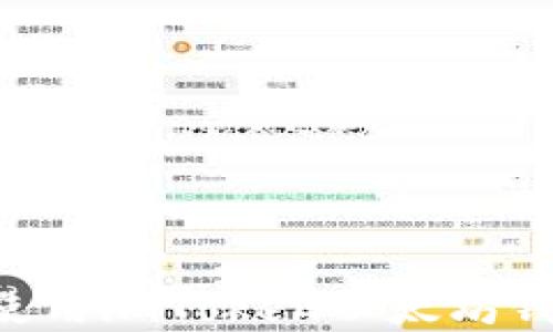 
如何下载和使用imToken以太坊钱包：全面指南