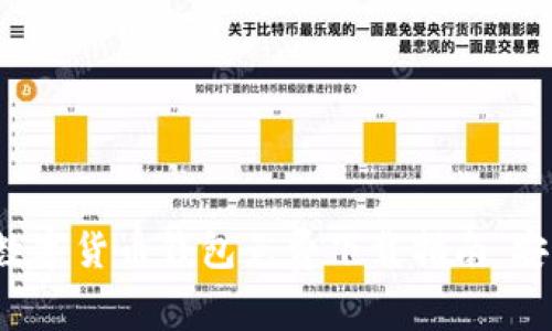 2023年热门数字货币钱包免费下载指南：安全与便捷并重