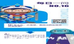 数字货币的潜力：未来金