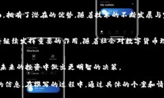 数字货币的崛起：Z开头的