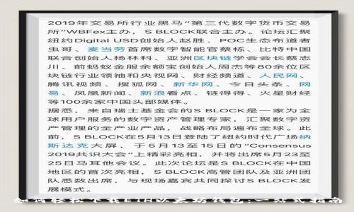 如何轻松下载ETH以太坊钱包：一站式指南