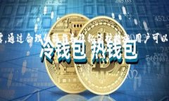 imToken钱包能查到是谁的吗