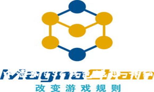 如何在Imtoken中添加BSC钱包地址：详细指南与实用技巧