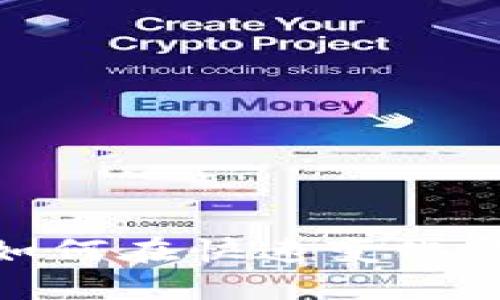 ERc数字货币的崛起：如何在快速变化的金融环境中抓住机会