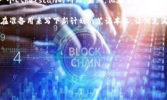    如何快速查找以太坊钱