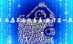 ImToken钱包官网：张辉与下