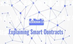   2023年数字货币市场的趋