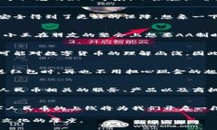   央行数字货币即将上线：