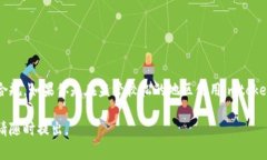 关于“imtoken钱包是否受到