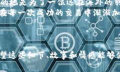 比imToken钱包如何转出USD