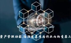 imToken 钱包首次上线于 2