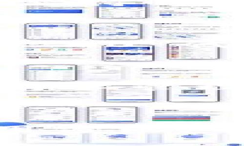 ImToken 是一款广受欢迎的数字钱包，主要用于管理和存储各种加密货币。对于 ImToken 钱包的主网络，它通常指的是钱包支持的区块链网络，例如以太坊（Ethereum）、比特币（Bitcoin）和一些其他公链。在主网络中，用户可以进行交易、发送和接收加密货币。

以下是对 ImToken 钱包主网络的一些详细解释：

1. **以太坊主网络**：ImToken 支持以太坊网络，这意味着用户可以存储和交易以太坊（ETH）以及基于以太坊的代币（如 ERC-20 代币）。

2. **比特币主网络**：作为最早的加密货币，比特币网络也被 ImToken 支持，用户可以安全地发送和接收比特币。

3. **多链支持**：ImToken 不仅限于以太坊和比特币，它还支持其他多条链，如 Tron、EOS、Polygon 等，使用户能够在一个平台上管理不同的资产。

4. **安全性**：ImToken 在对主网络的支持中，提供了多重安全保护措施，确保用户的资产安全。

ImToken 的主网络是其功能的核心，方便用户在不同链上自由地进行交易和管理资产。如果你有兴趣了解更具体的功能或使用方法，可以访问 ImToken 的官方网站或文档。