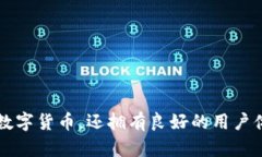 SafePal钱包确实支持以太坊