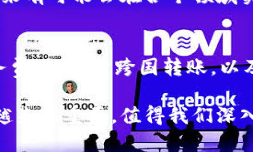 数字货币是现代金融科技发展的产物，广泛应用于区块链技术和加密技术之上。其主要概念可以概括为以下几个方面：

### 1. 定义
数字货币是指以数字形式存在的货币，不同于传统的纸币和硬币，通常以加密算法保护金融交易的安全性，以避免伪造和欺诈行为。

### 2. 分类
数字货币可以大致分为以下几类：
- **法定数字货币**：由国家或政府支持并发行的货币，如中国的数字人民币。
- **加密货币**：通过密码学技术保障安全、去中心化的货币，如比特币、以太坊。
- **稳定币**：其价值与某种法定货币或资产挂钩的数字货币，如USDT。

### 3. 区块链技术
区块链是数字货币的基础，确保了交易的透明性、安全性和不可篡改性。每一笔交易都被记录在多个节点中，确保数据的分布和备份。

### 4. 钱包
数字货币的存储需要数字钱包。钱包有热钱包（联网）和冷钱包（未联网）之分，可以用于存储、发送和接收数字货币。

### 5. 交易
数字货币的交易通常在交易所进行，用户可以通过法定货币购买加密货币，也可以在不同的数字货币之间进行交易。

### 6. 挑战与机遇
尽管数字货币的发展带来了许多机遇，比如金融包容性和低成本的国际转账，但也面临诸如监管不确定性、市场波动和安全风险等挑战。

### 7. 未来展望
随着技术的不断进步和应用场景的拓展，数字货币的未来有可能会在各个领域实现更深层次的变革与整合。

### 具体应用场景
在日常生活中，数字货币可以应用于购买商品、支付服务费用、进行跨国转账，以及智能合约的执行等多种场景。

这种多样性和高效性使得数字货币在现代金融体系中越来越重要，值得我们深入探讨与研究。