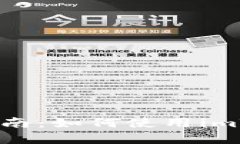 2023年最新代币投资指南：