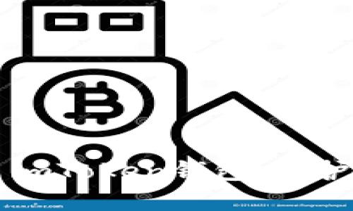 如何安全退出imToken钱包，保护您的数字资产