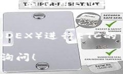 可以的，imToken钱包支持多