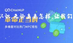 zhuti以太坊钱包怎么没有了