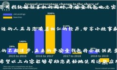   平安壹钱包官网登录攻略