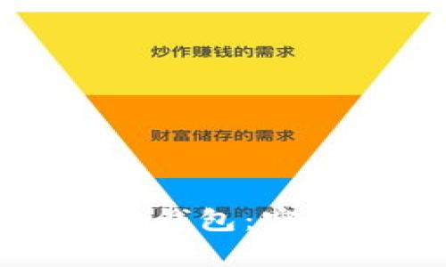 如何找回丢失的以太坊钱包：实用指南与最新热点解析