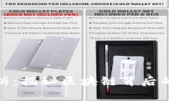 数字货币技术分析：揭秘