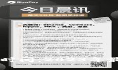 中国数字货币投放时间：