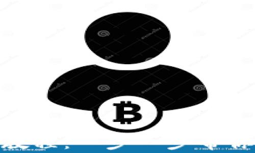 
imToken冷钱包转账教程：一步一步帮你掌握安全转账的技巧